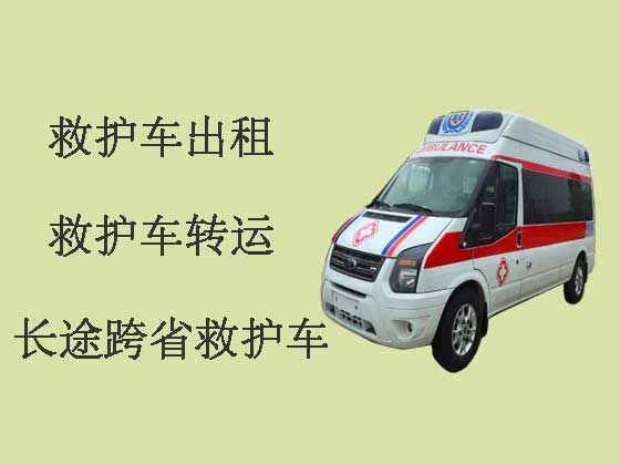 天津私人救护车出租电话